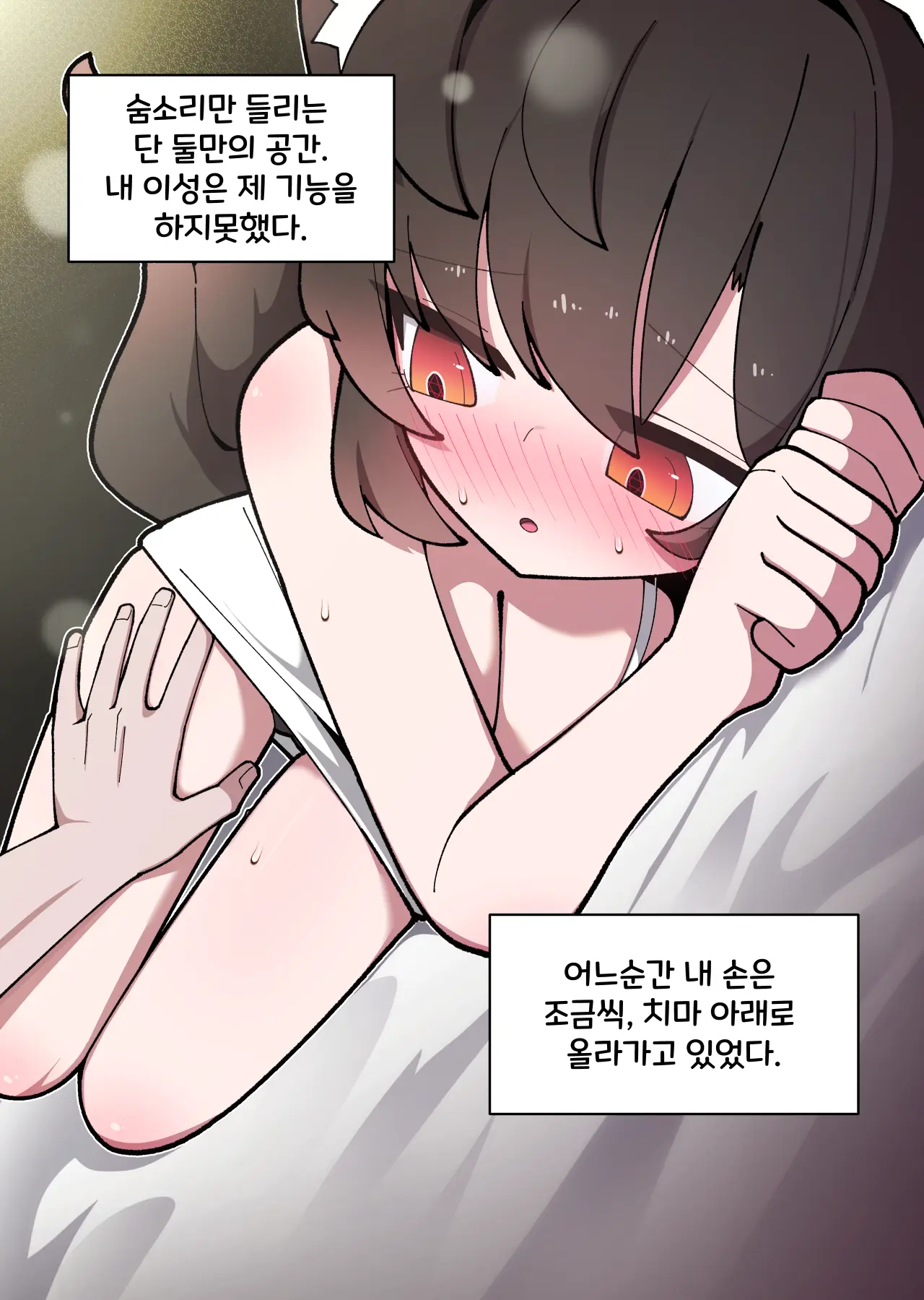 댕댕이 소꿉친구에게 고백해봤다